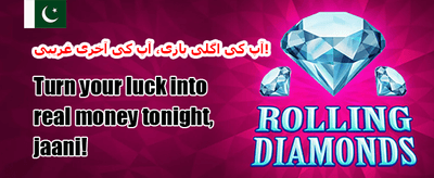 ہفتہ وار ری لوڈ بونس promotion