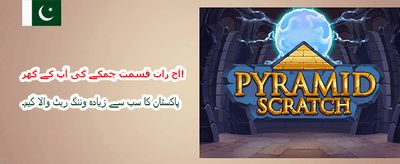 dk222 گیم ابھی ڈاؤن لوڈ کریں banner